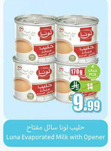 available at Othaim Markets in KSA, Saudi Arabia, Saudi - Najran