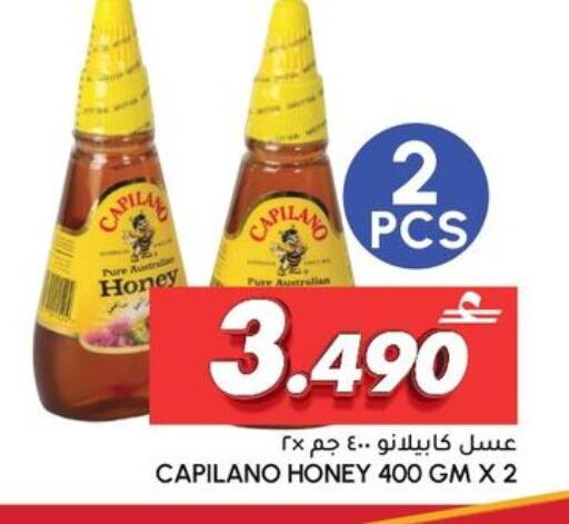 available at الميرة in عُمان - صلالة