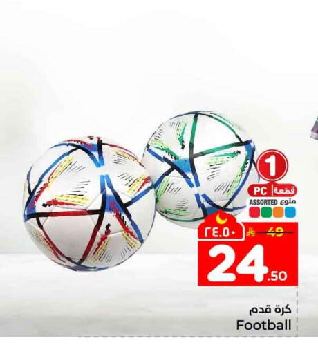 available at Hyper Al Wafa in KSA, Saudi Arabia, Saudi - Jeddah