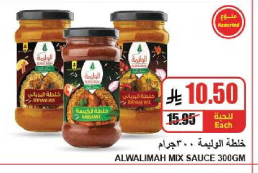 available at A ماركت in مملكة العربية السعودية, السعودية, سعودية - الرياض