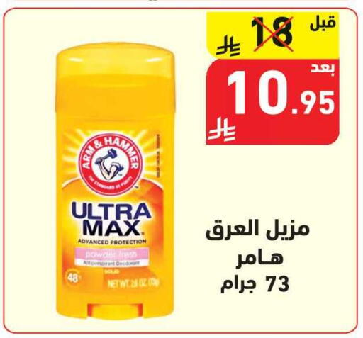 available at هايبر هوم in مملكة العربية السعودية, السعودية, سعودية - جازان