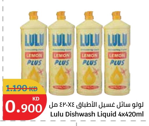 Lemon available at سيتي هايبرماركت in الكويت - محافظة الأحمدي