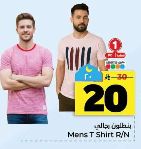 available at هايبر الوفاء in مملكة العربية السعودية, السعودية, سعودية - الخرج