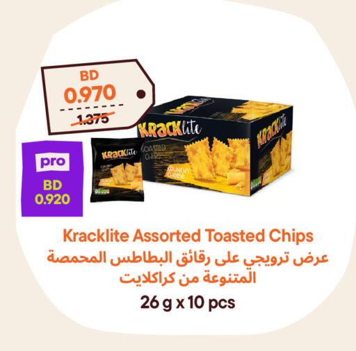 available at Talabat Mart in Bahrain