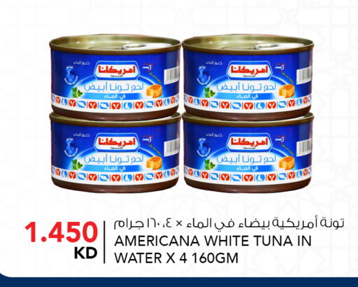 available at  ALNASSER HYPERMARKET in Kuwait - Ahmadi Governorate