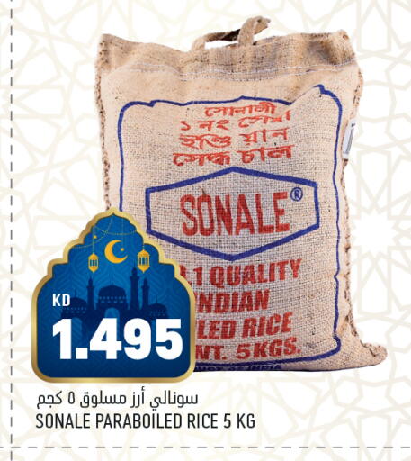 available at Oncost in Kuwait - Ahmadi Governorate