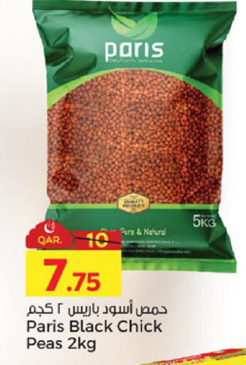 Peas available at Paris Hypermarket in Qatar - Al Wakra