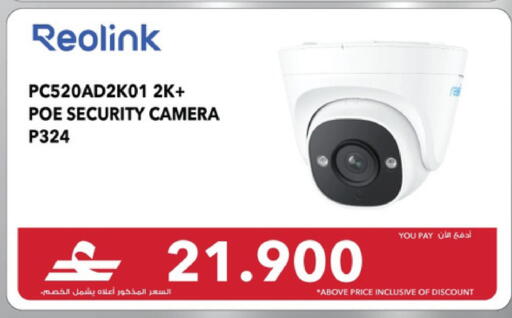 available at شرف دج in عُمان - صُحار‎