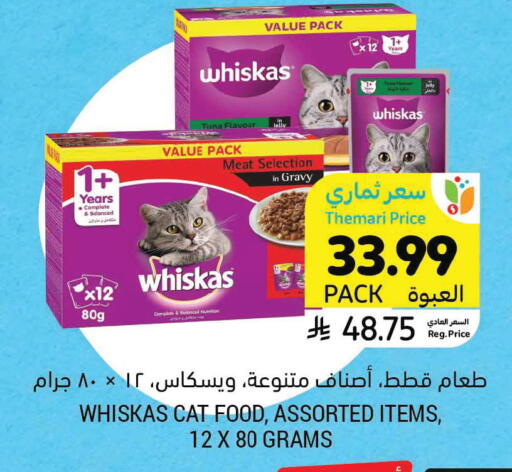 available at Tamimi Market in KSA, Saudi Arabia, Saudi - Khafji