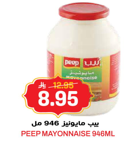 available at جراند هايبر in مملكة العربية السعودية, السعودية, سعودية - الرياض