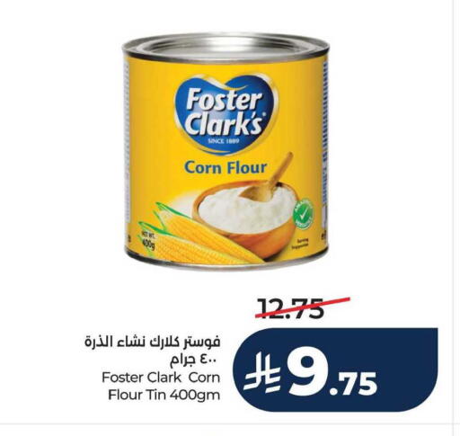 available at لولو هايبرماركت in مملكة العربية السعودية, السعودية, سعودية - سيهات