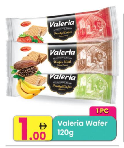 available at Everyday Center in UAE - Sharjah / Ajman