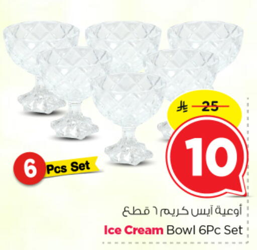 available at Nesto in KSA, Saudi Arabia, Saudi - Al Majmaah