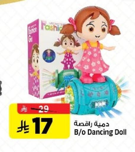 available at المدينة هايبرماركت in مملكة العربية السعودية, السعودية, سعودية - الرياض