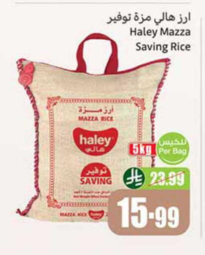 available at Othaim Markets in KSA, Saudi Arabia, Saudi - Al Qunfudhah