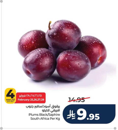 Plums from South Africa available at لولو هايبرماركت in مملكة العربية السعودية, السعودية, سعودية - الخبر‎