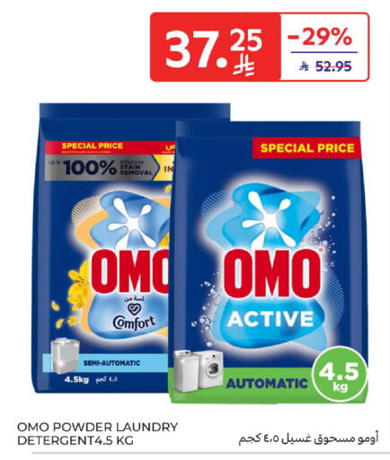 available at Carrefour in KSA, Saudi Arabia, Saudi - Buraidah