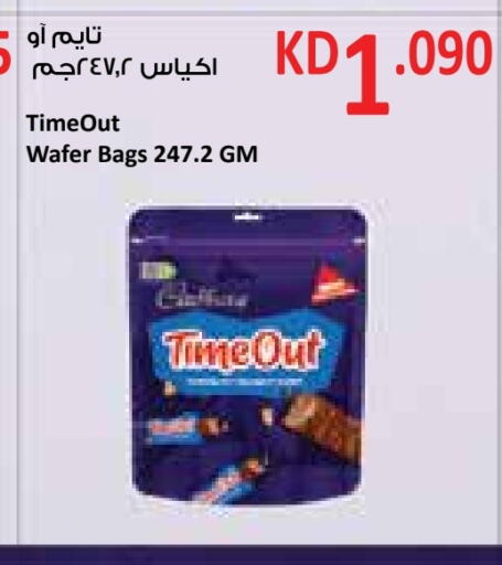 available at City Hypermarket in Kuwait - Jahra Governorate