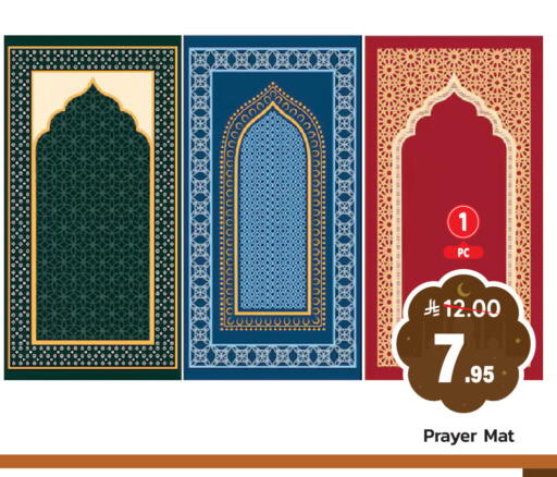 available at  اليت 10 هايبرماركت in مملكة العربية السعودية, السعودية, سعودية - الرياض