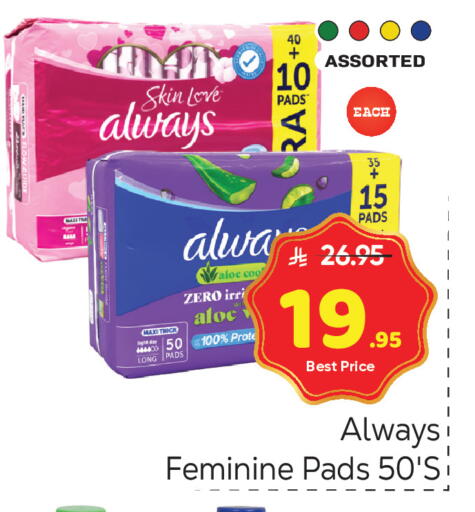 available at Makkah Hypermarket in KSA, Saudi Arabia, Saudi - Riyadh