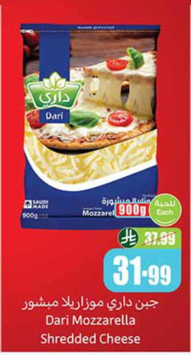 available at Othaim Markets in KSA, Saudi Arabia, Saudi - Sakaka