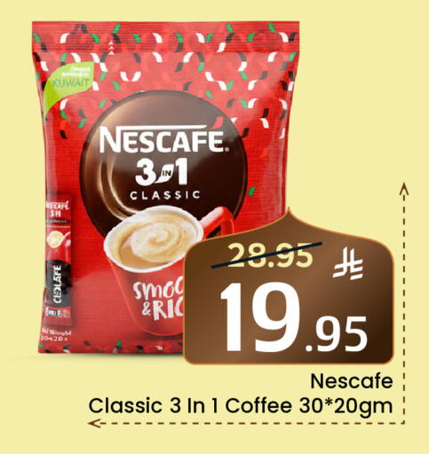available at Elite 10 Hypermarket in KSA, Saudi Arabia, Saudi - Riyadh