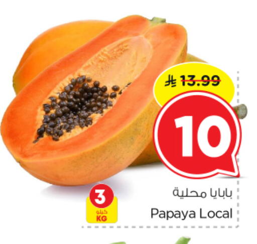 Papaya available at Nesto in KSA, Saudi Arabia, Saudi - Buraidah