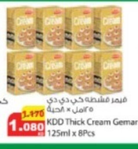 available at Agricultural Food Products Co. in Kuwait - Kuwait City