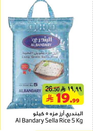 available at ليان هايبر in مملكة العربية السعودية, السعودية, سعودية - المنطقة الشرقية