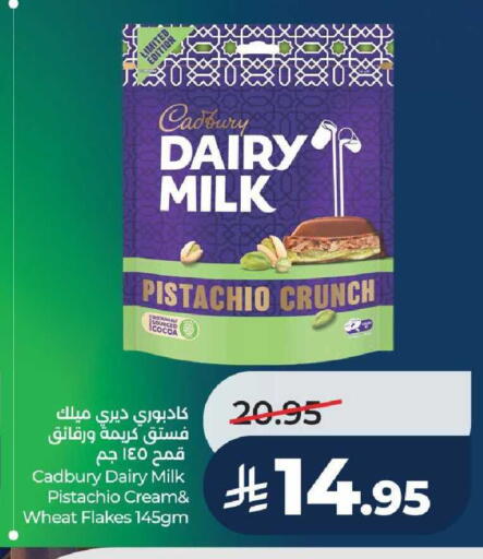 available at LULU Hypermarket in KSA, Saudi Arabia, Saudi - Hail