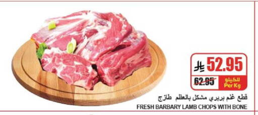 available at A ماركت in مملكة العربية السعودية, السعودية, سعودية - الرياض