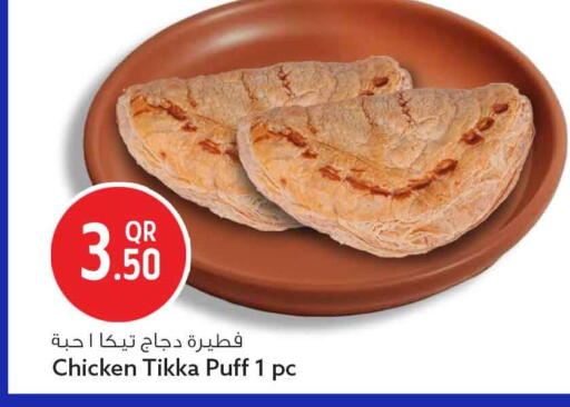 available at Safari Hypermarket in Qatar - Al Khor