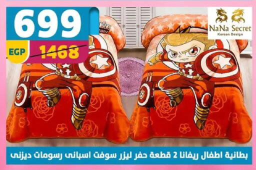 available at Shaheen Center in Egypt - Cairo