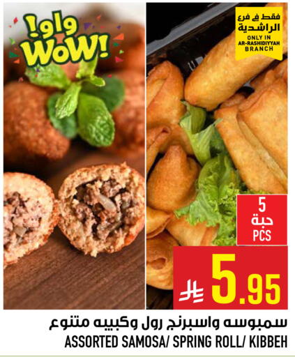 available at Abraj Hypermarket in KSA, Saudi Arabia, Saudi - Mecca