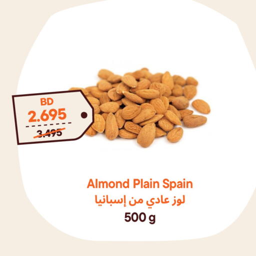 available at Talabat Mart in Bahrain