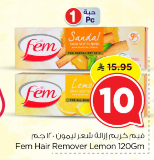 Lemon available at نستو in مملكة العربية السعودية, السعودية, سعودية - الرياض