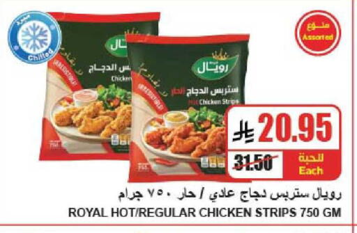 available at A ماركت in مملكة العربية السعودية, السعودية, سعودية - الرياض