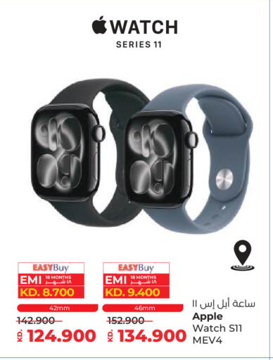 Apple available at لولو هايبر ماركت in الكويت - مدينة الكويت