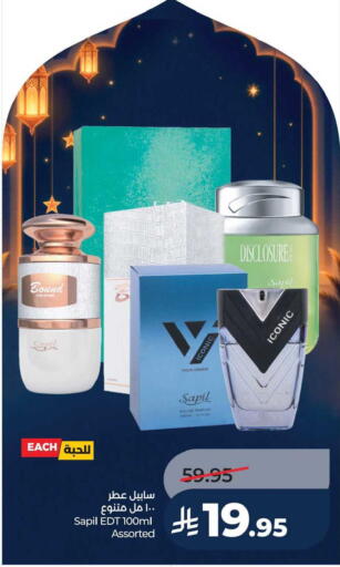 available at لولو هايبرماركت in مملكة العربية السعودية, السعودية, سعودية - الخبر‎