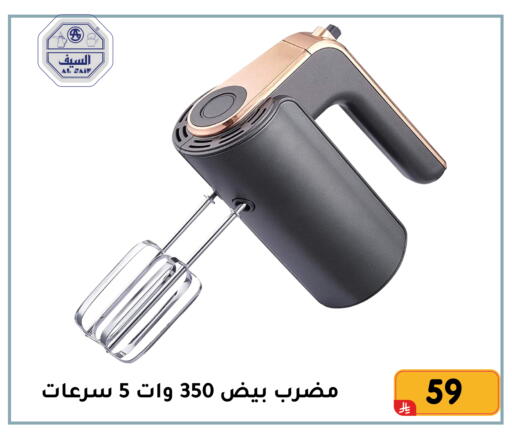 available at Family Discount in KSA, Saudi Arabia, Saudi - Dammam