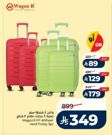 available at LULU Hypermarket in KSA, Saudi Arabia, Saudi - Tabuk