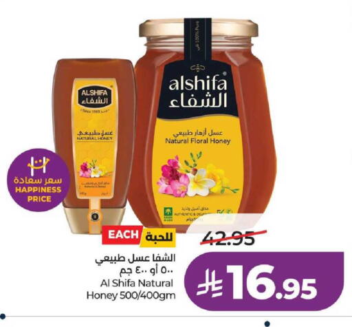 available at LULU Hypermarket in KSA, Saudi Arabia, Saudi - Riyadh