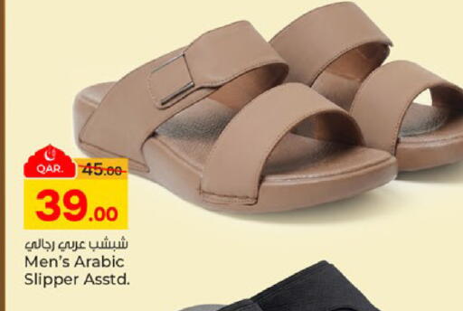available at Paris Hypermarket in Qatar - Doha