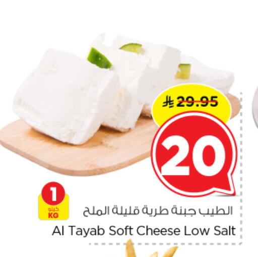 available at نستو in مملكة العربية السعودية, السعودية, سعودية - بريدة