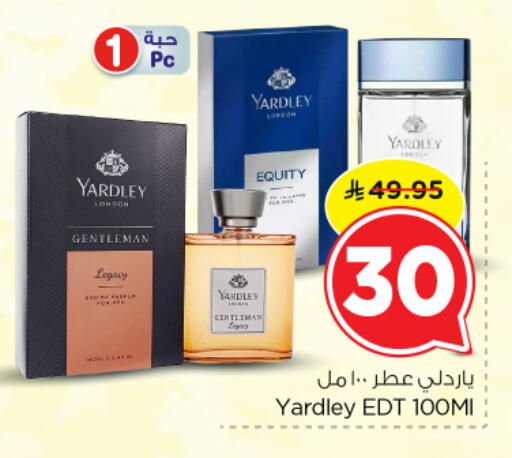 available at Nesto in KSA, Saudi Arabia, Saudi - Al Majmaah