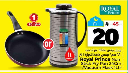 available at هايبر الوفاء in مملكة العربية السعودية, السعودية, سعودية - الخرج