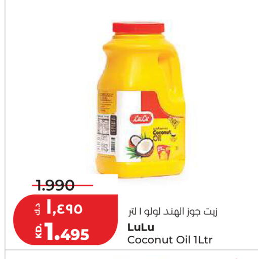 Coconut available at لولو هايبر ماركت in الكويت - محافظة الأحمدي