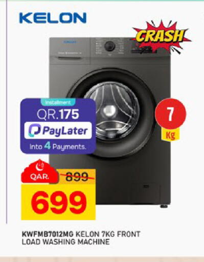 available at Paris Hypermarket in Qatar - Doha