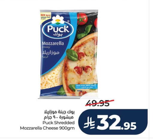 available at LULU Hypermarket in KSA, Saudi Arabia, Saudi - Saihat