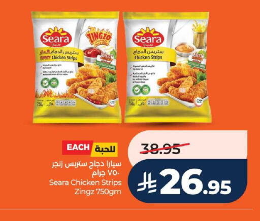 available at لولو هايبرماركت in مملكة العربية السعودية, السعودية, سعودية - مكة المكرمة